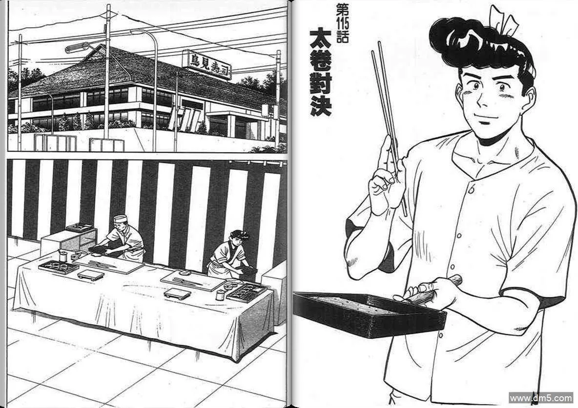 第11卷  第70页