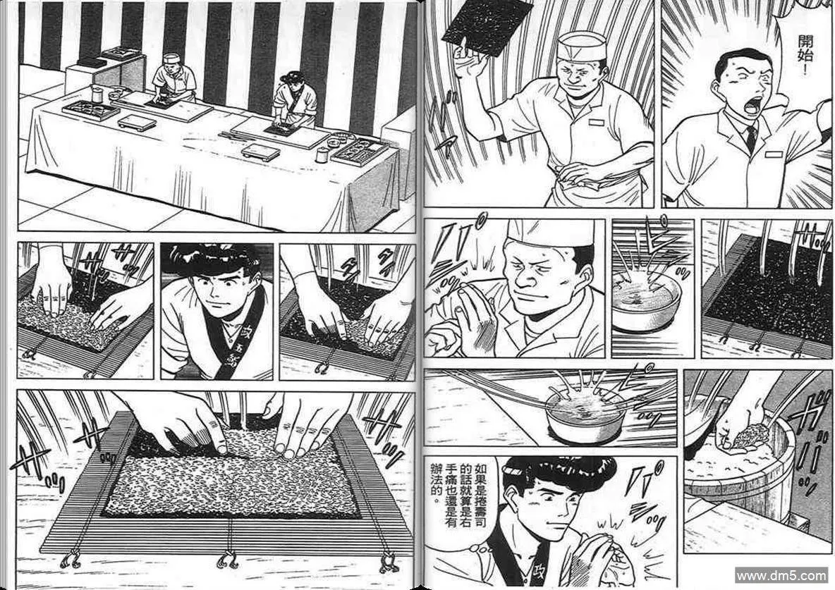 第11卷  第72页