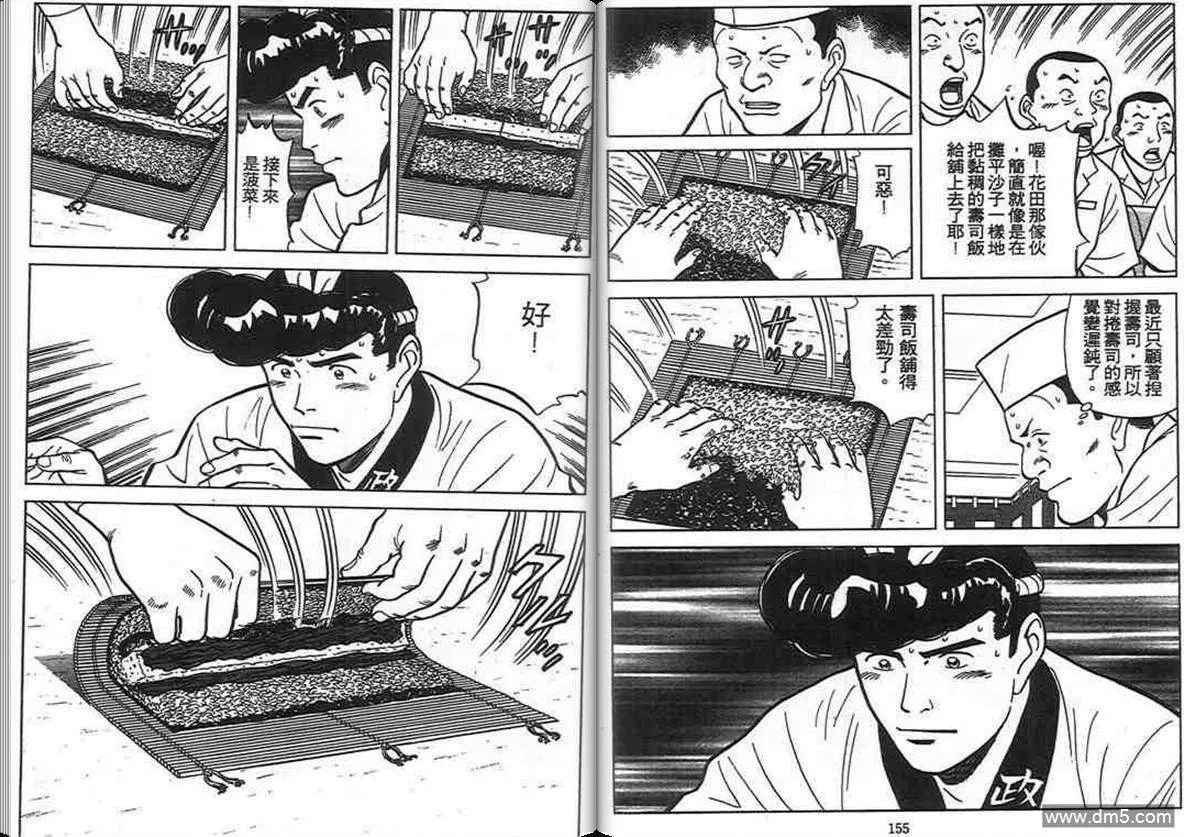 第11卷  第73页