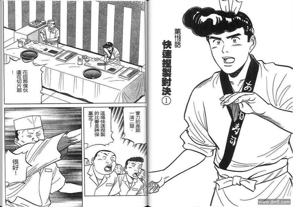 第12卷  第3页