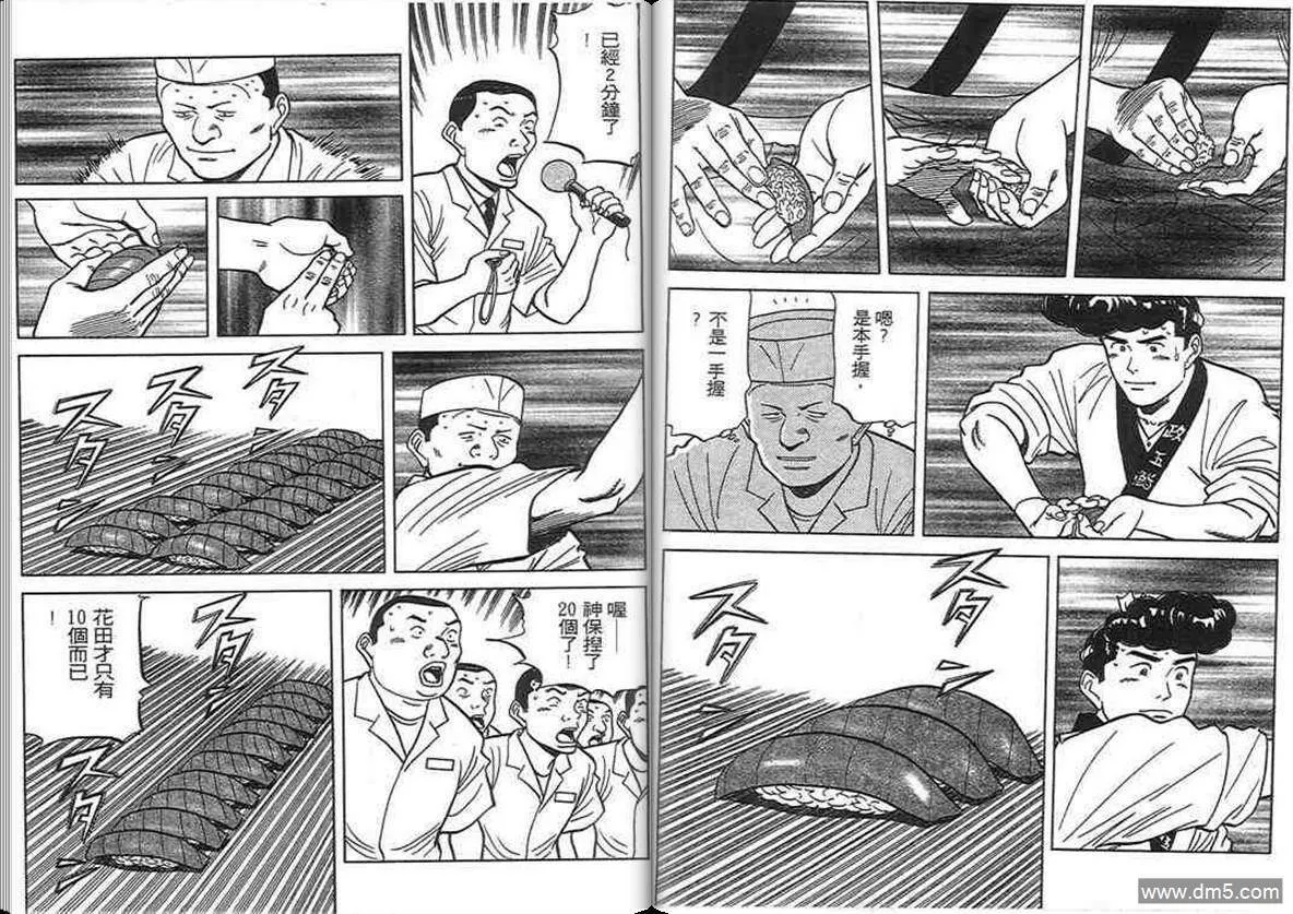 第12卷  第5页