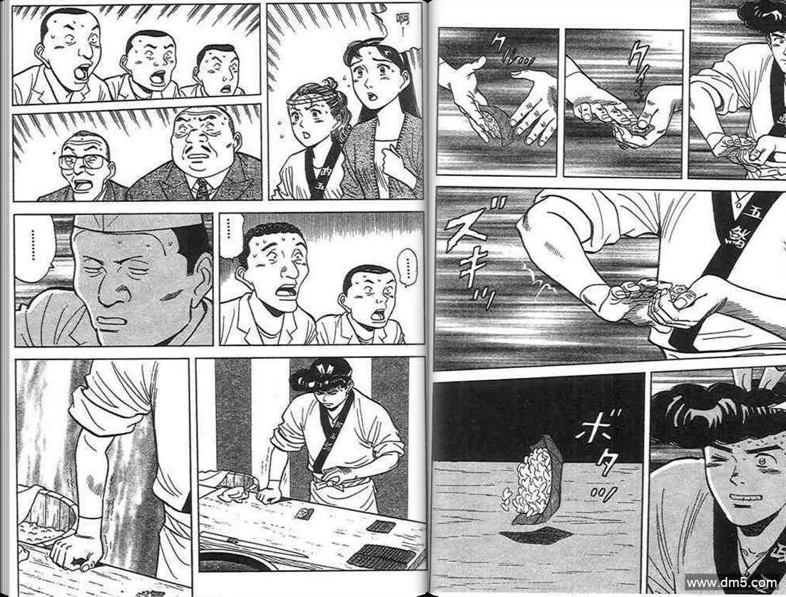 第12卷  第6页