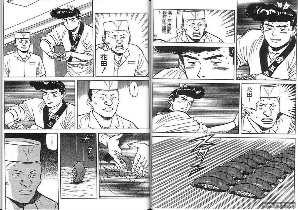 第12卷  第9页
