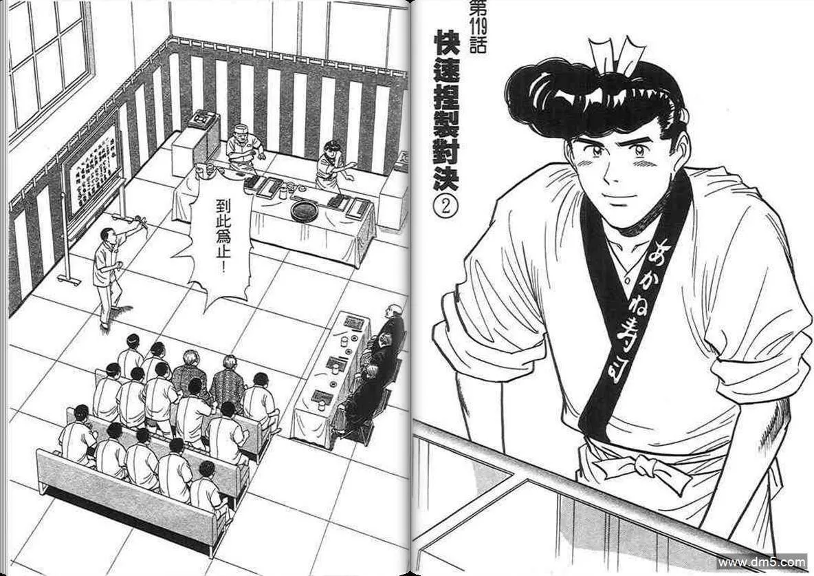 第12卷  第13页