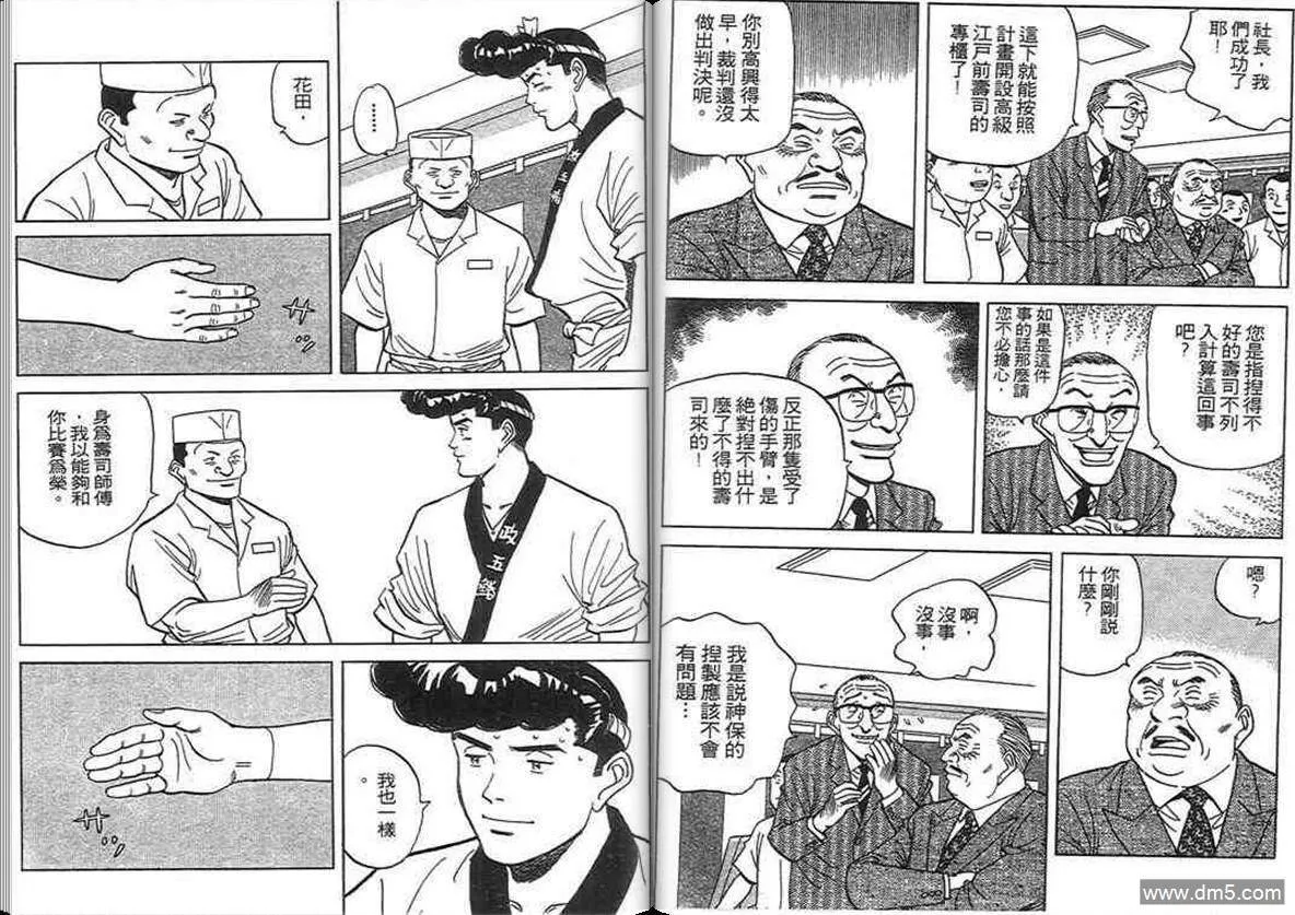 第12卷  第15页