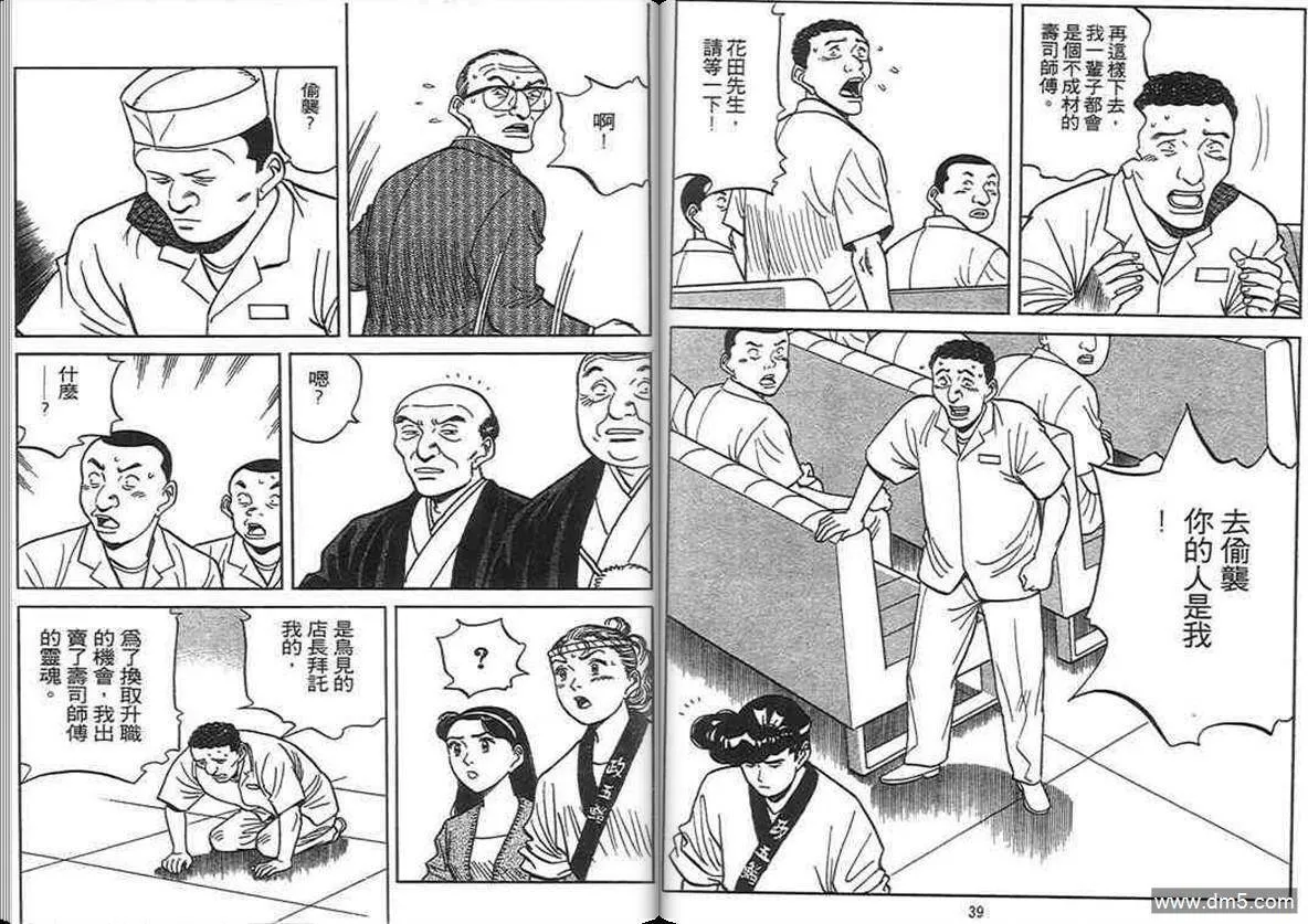 第12卷  第19页