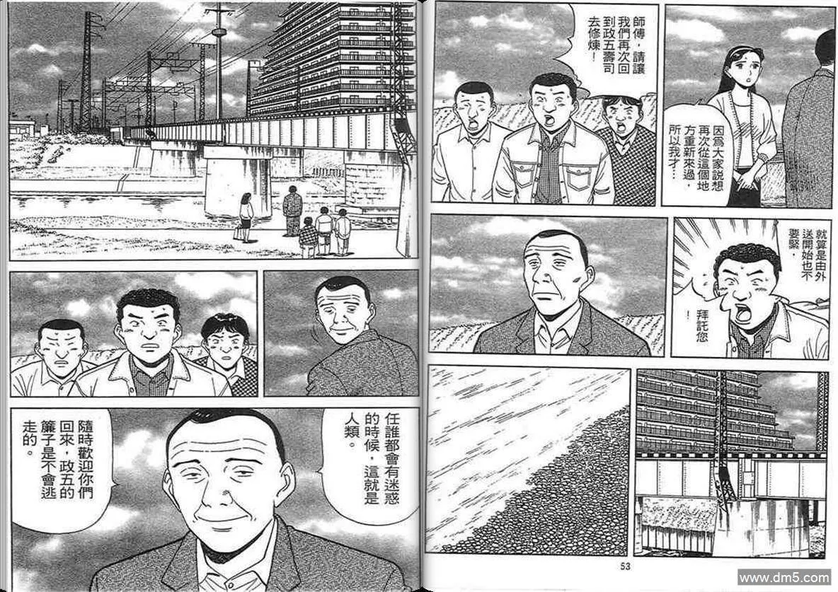 第12卷  第26页