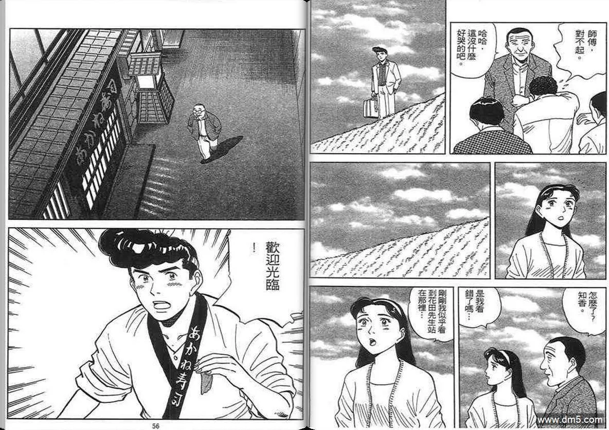 第12卷  第27页