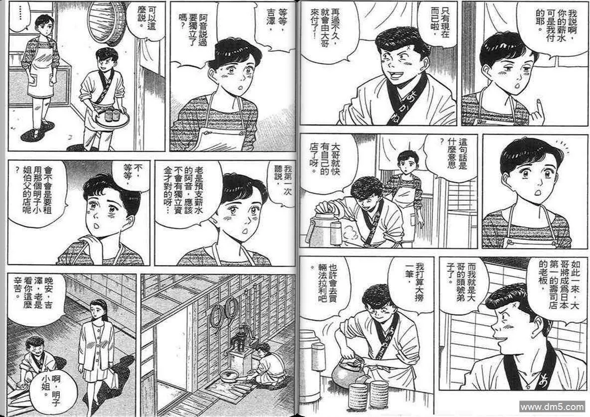 第12卷  第29页