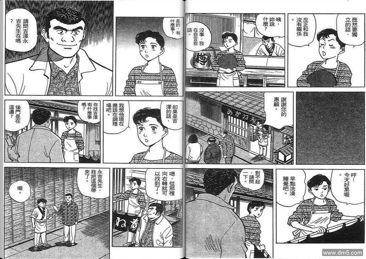 第12卷  第31页