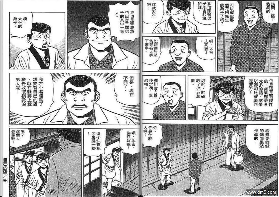 第12卷  第32页