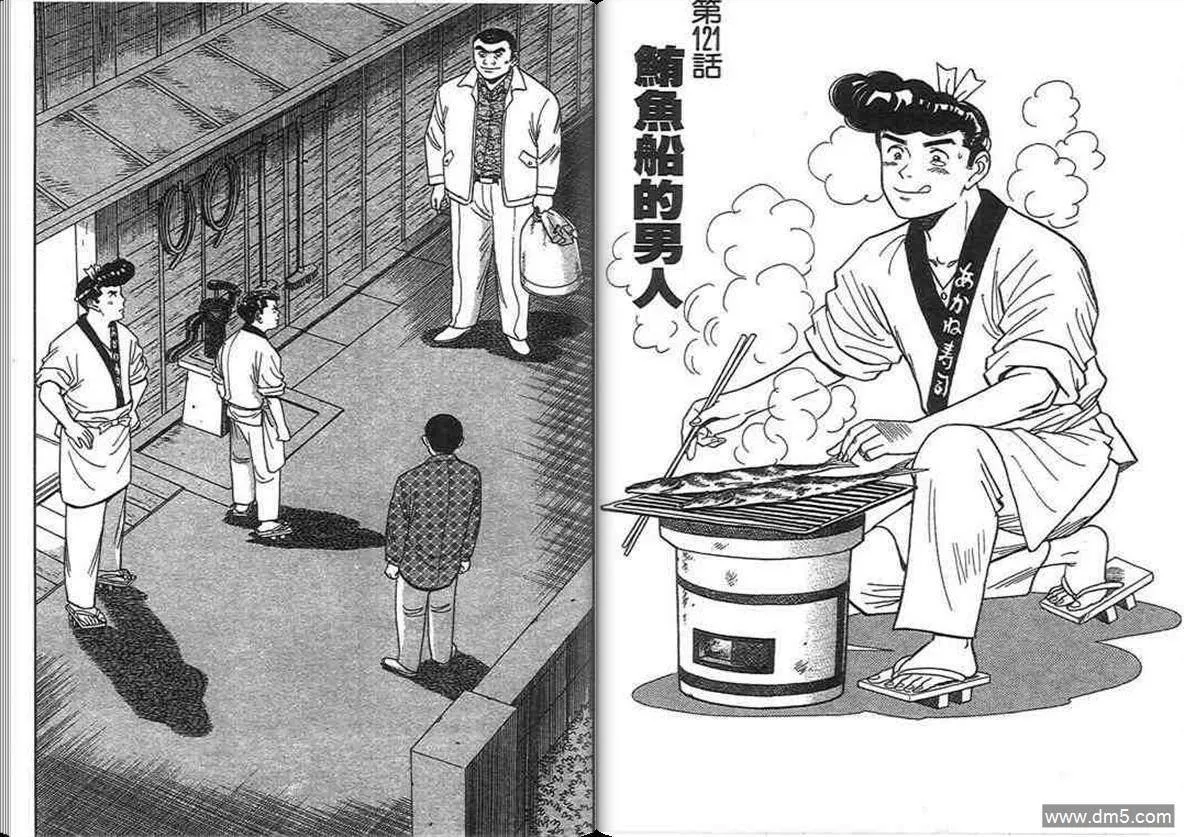 第12卷  第33页