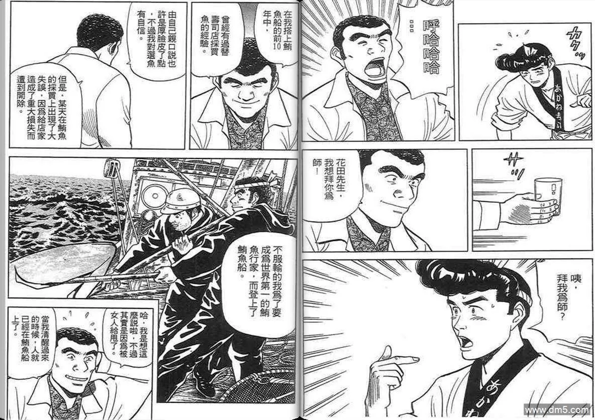 第12卷  第39页