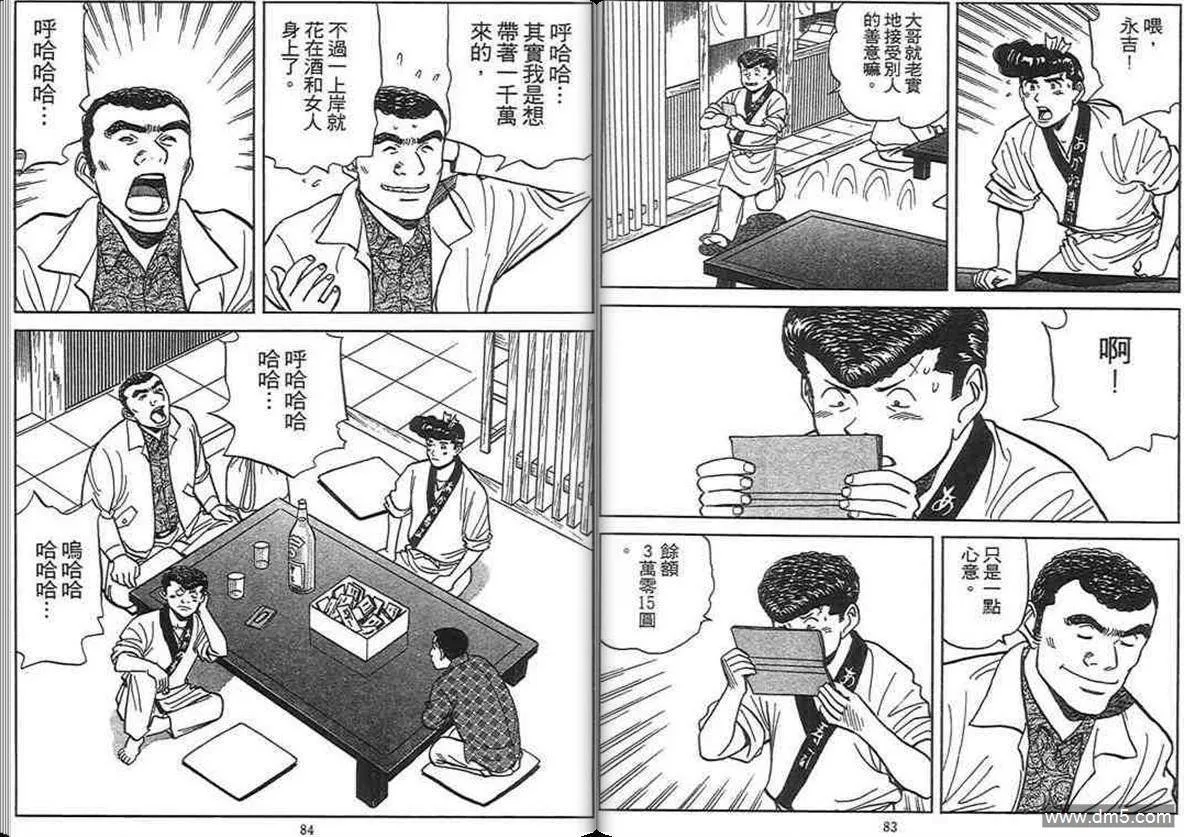 第12卷  第41页