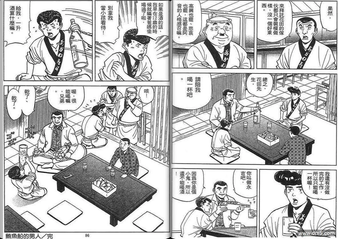 第12卷  第42页