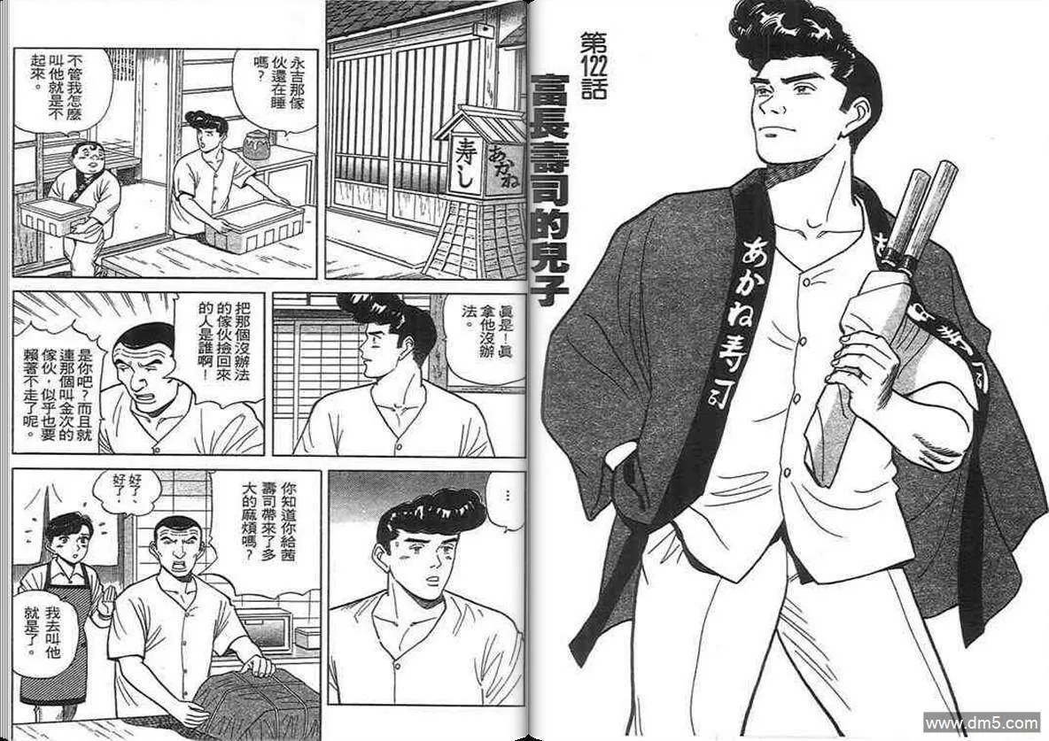 第12卷  第43页
