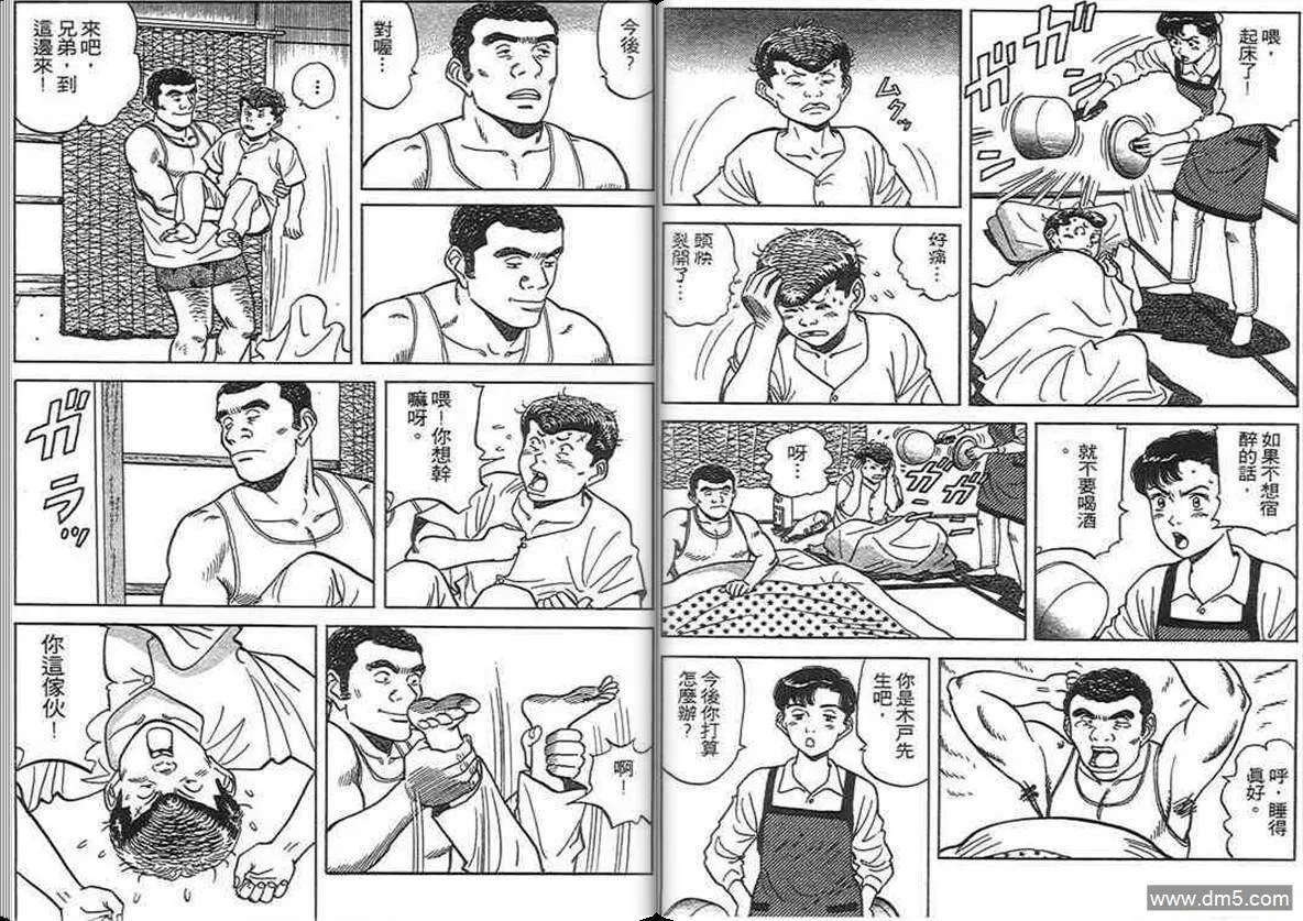 第12卷  第45页