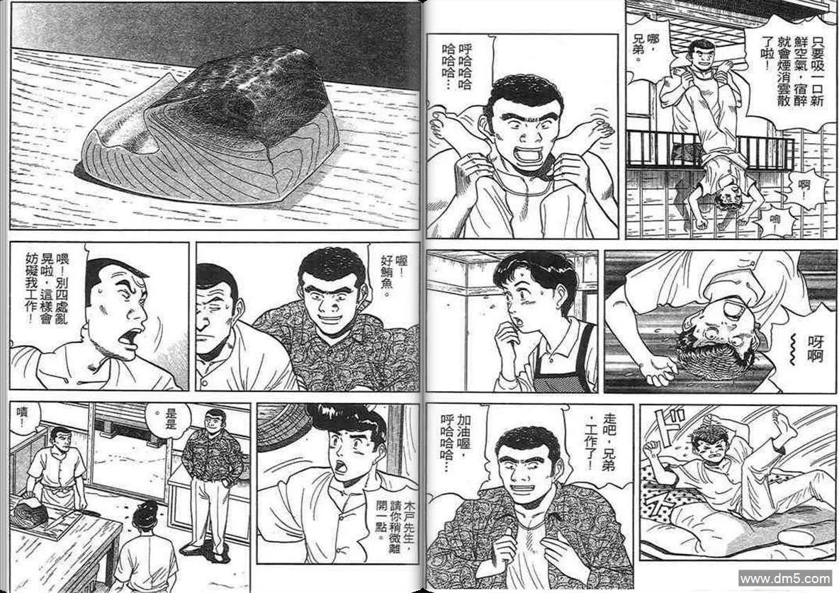 第12卷  第46页