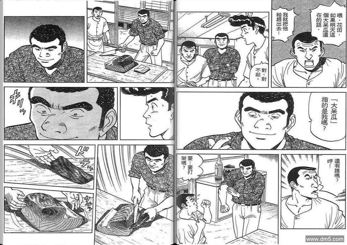 第12卷  第47页
