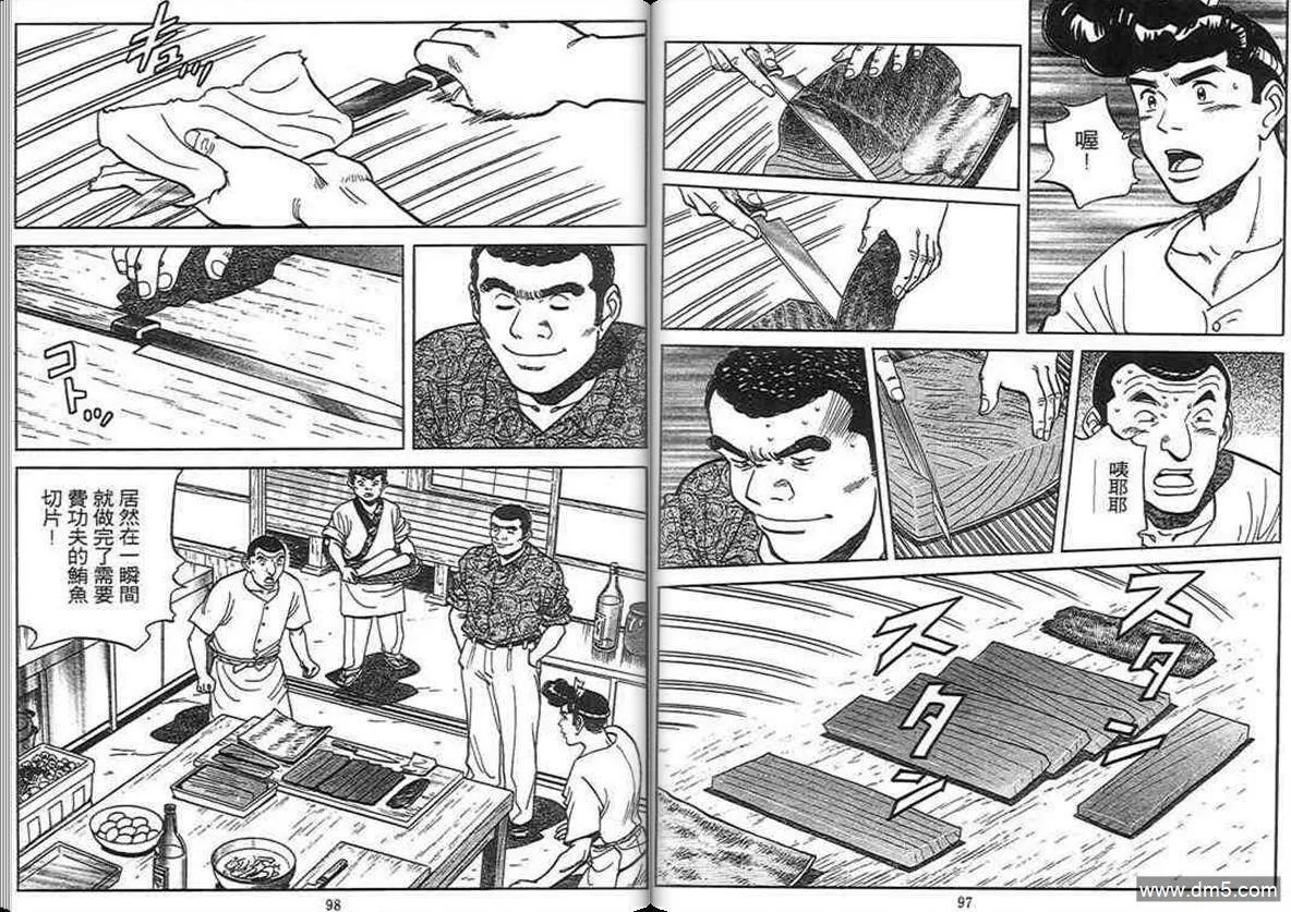 第12卷  第48页