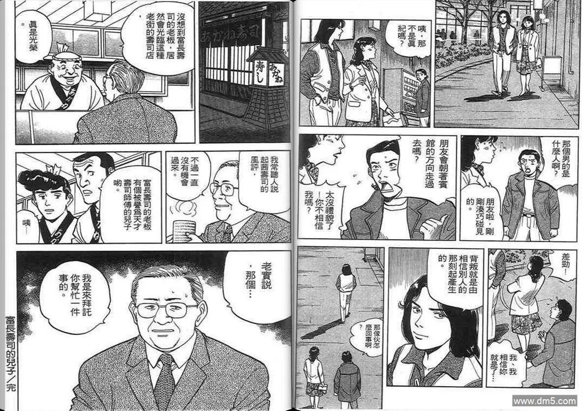 第12卷  第52页