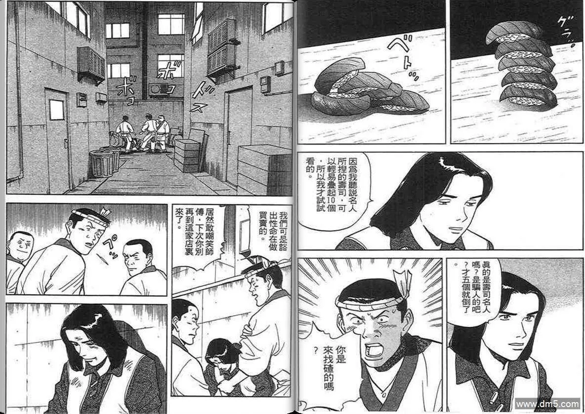 第12卷  第55页