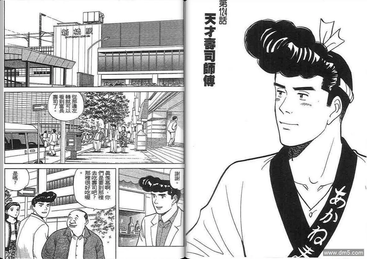 第12卷  第63页
