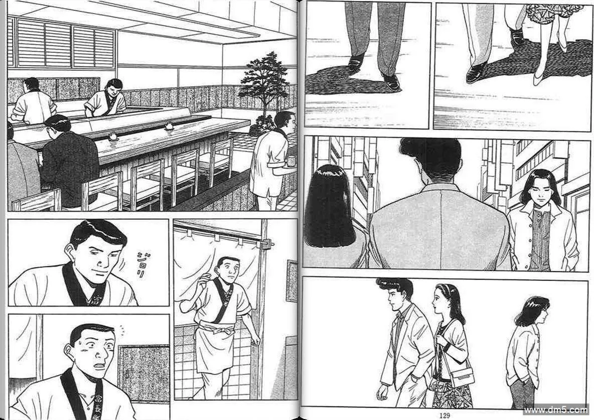第12卷  第64页