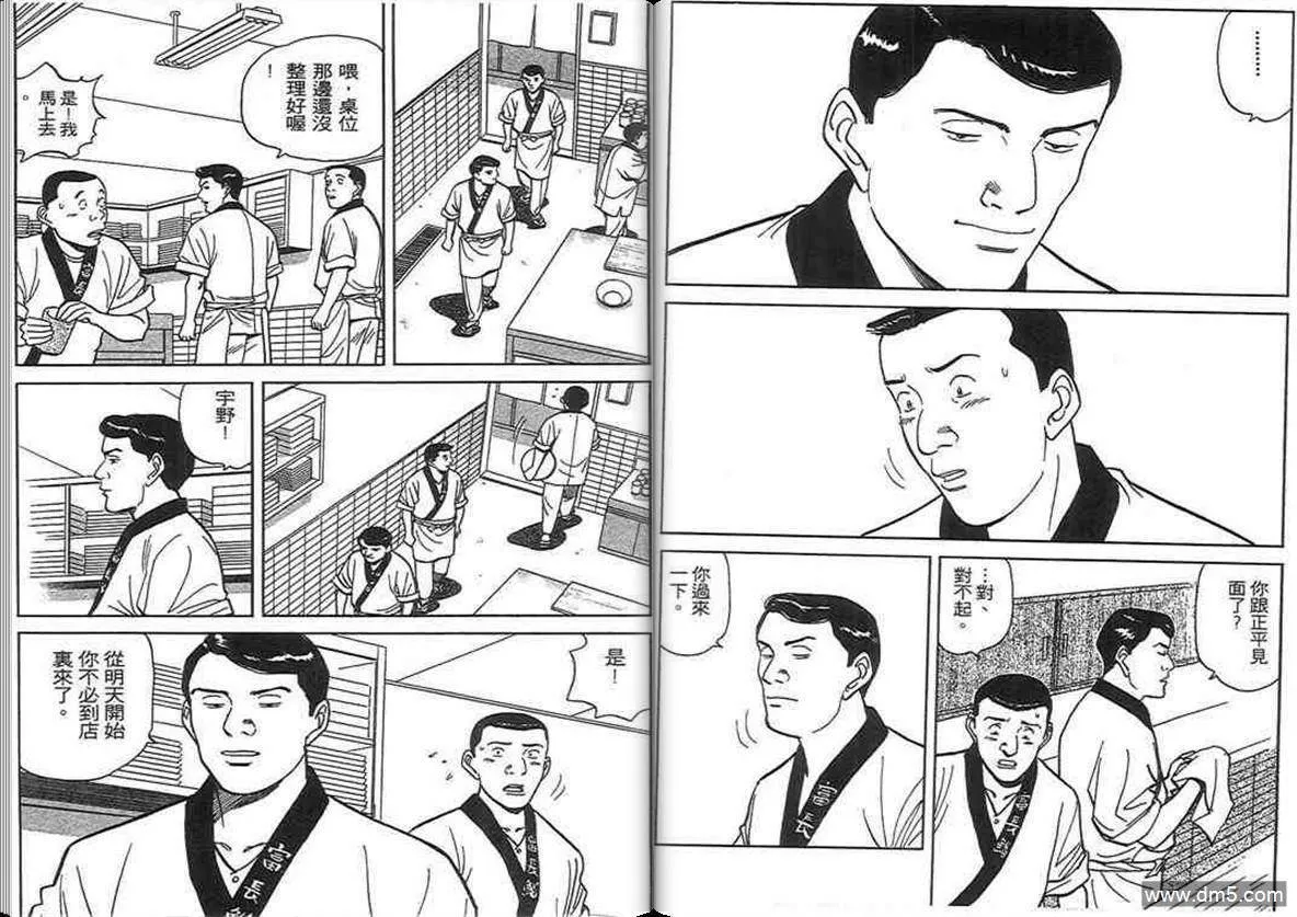 第12卷  第65页