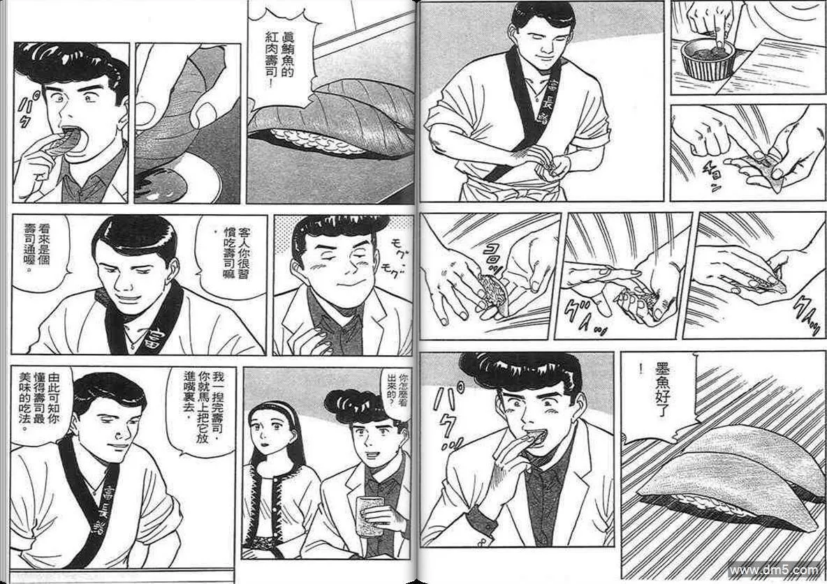 第12卷  第71页