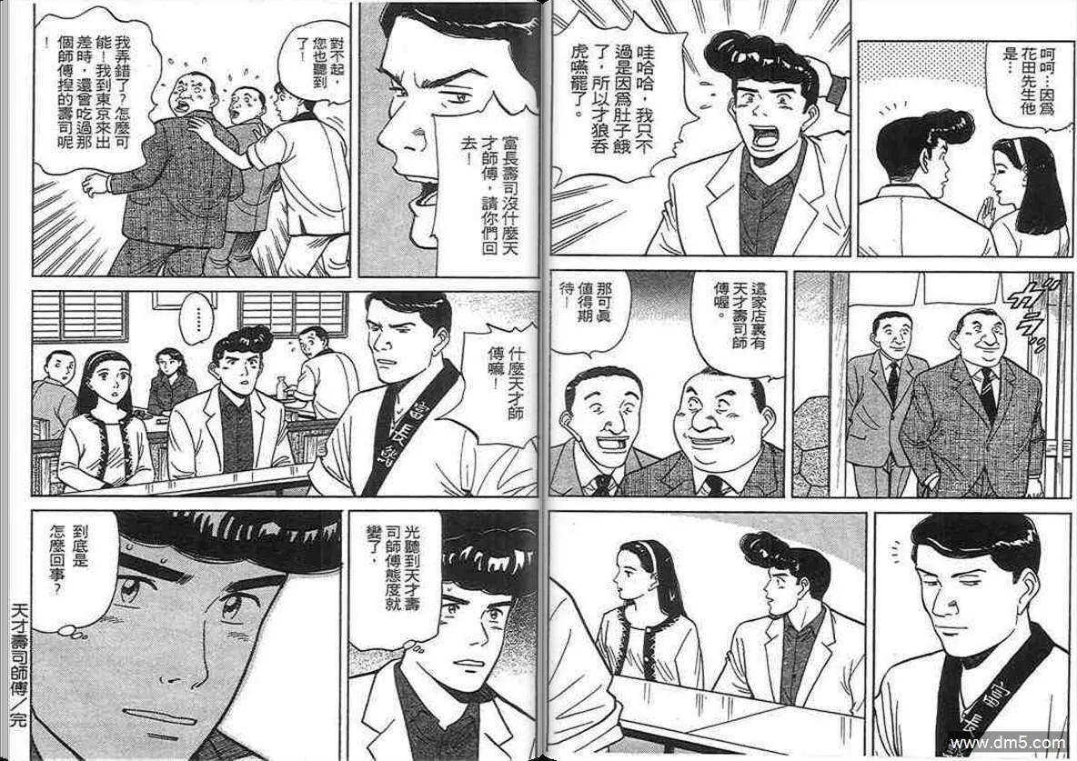第12卷  第72页