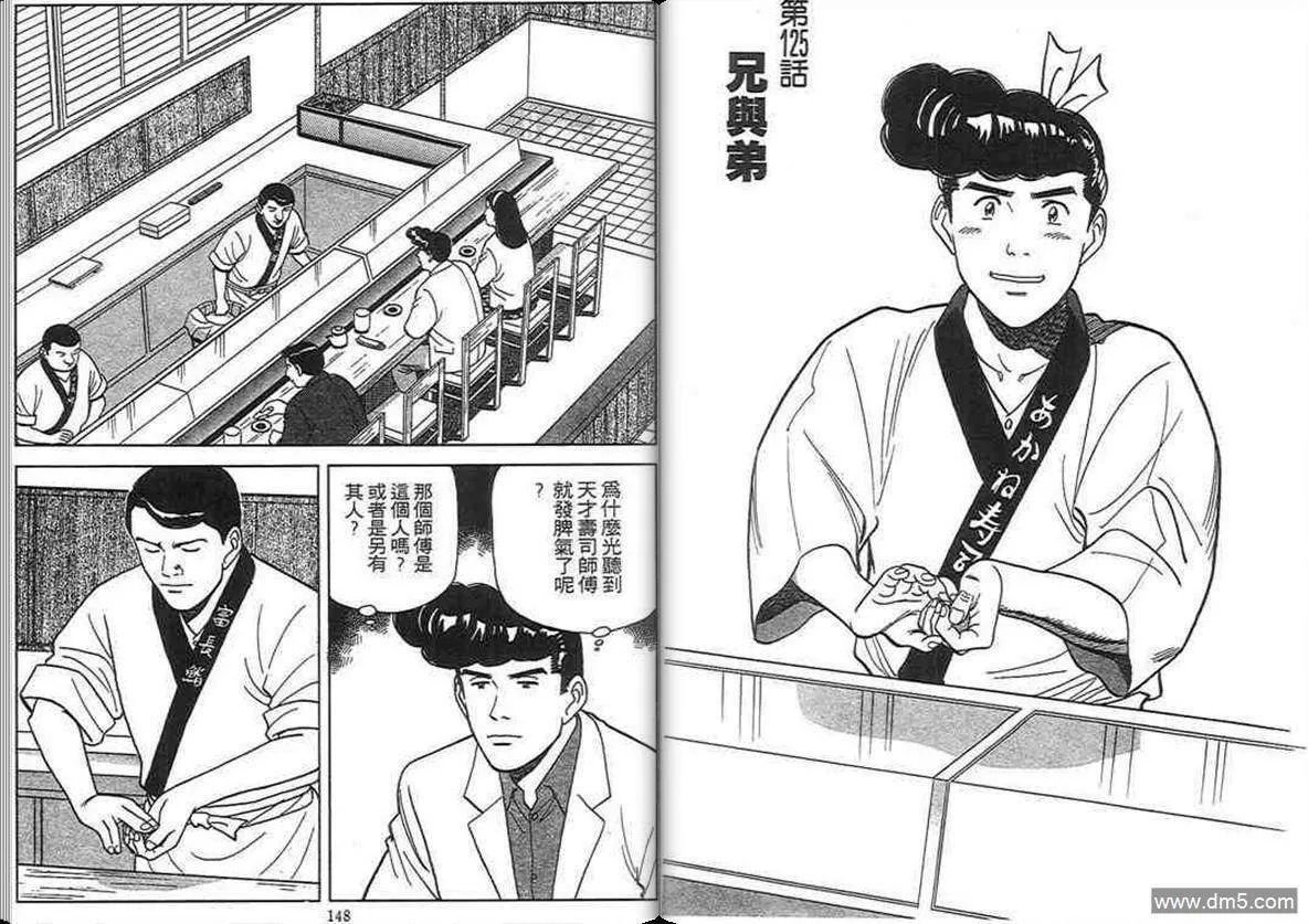 第12卷  第73页