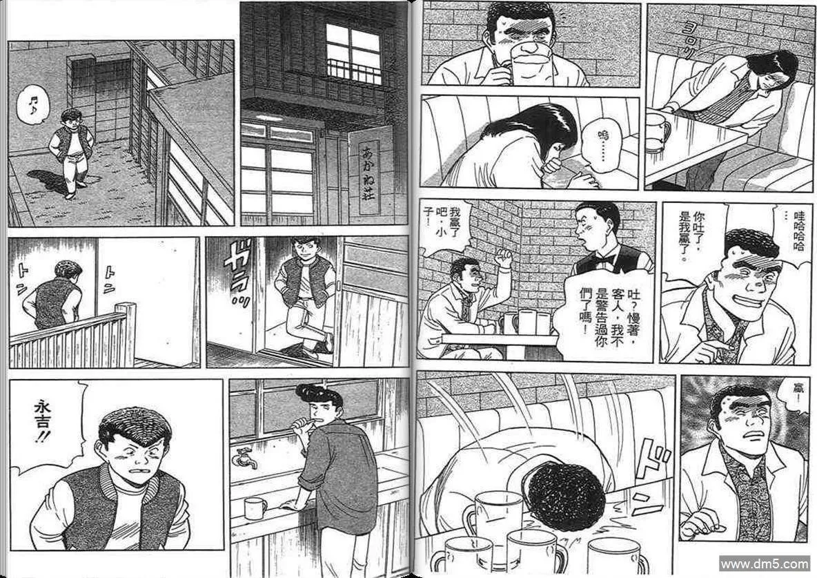 第12卷  第78页