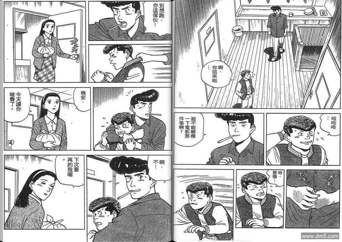 第12卷  第79页