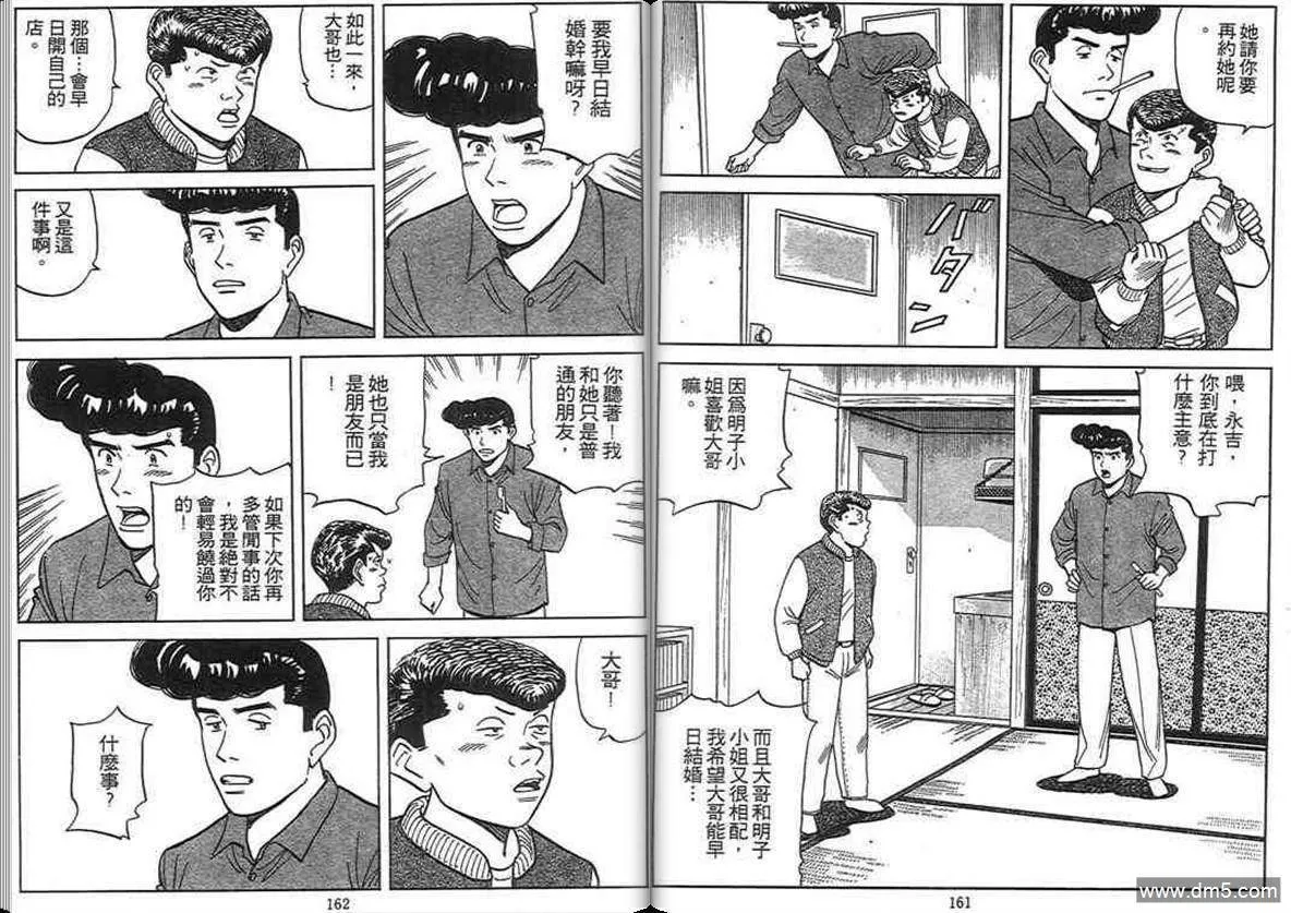 第12卷  第80页