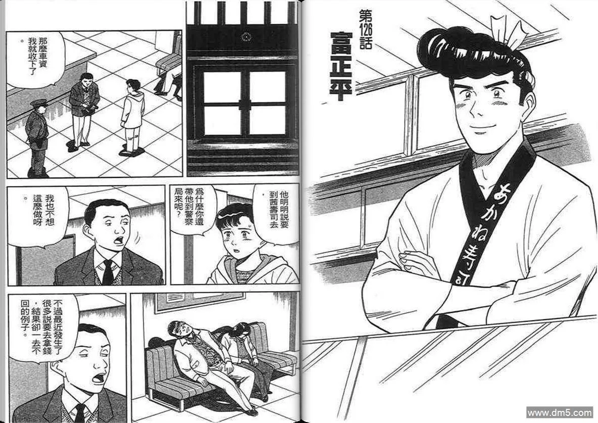第12卷  第83页