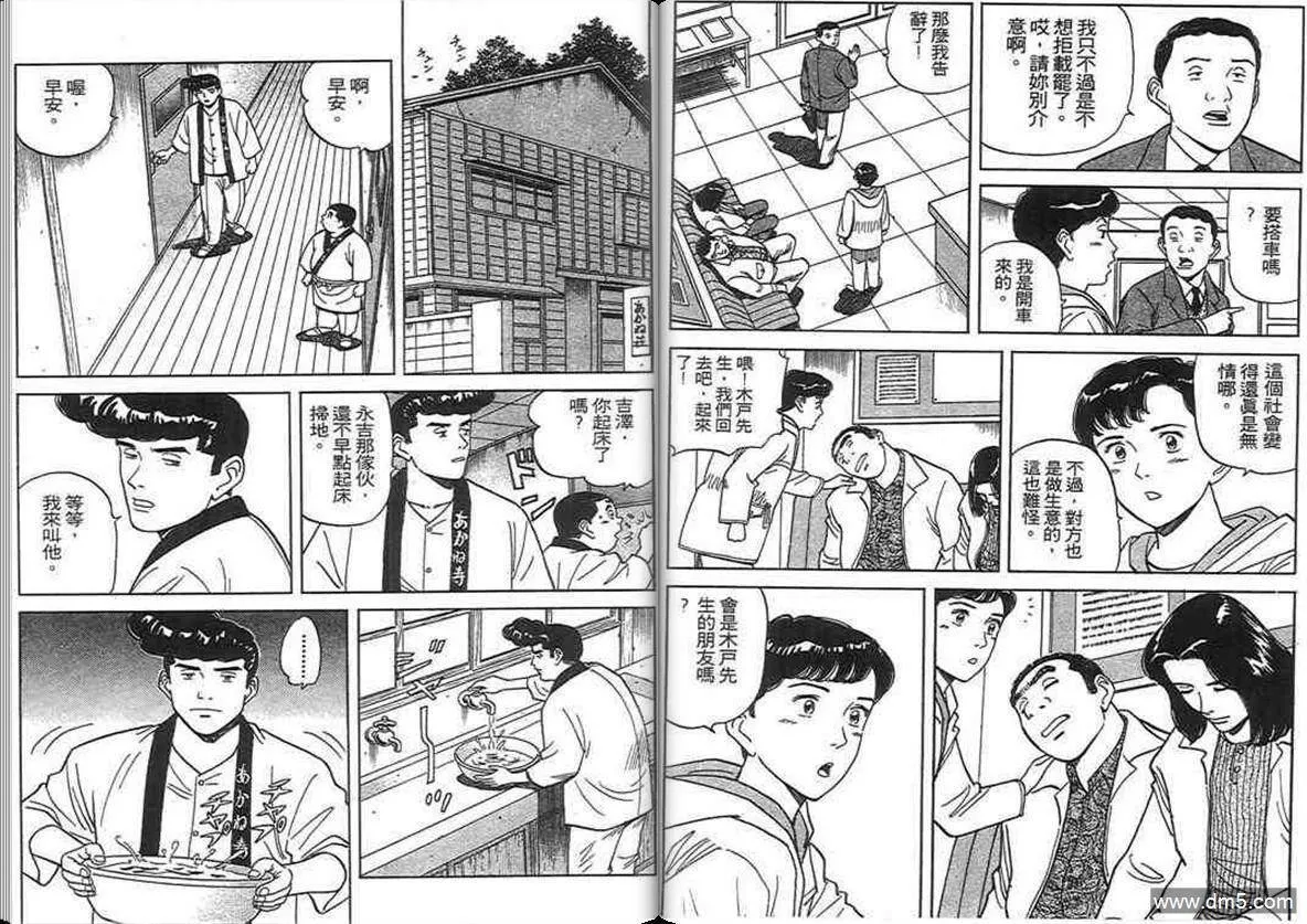 第12卷  第84页