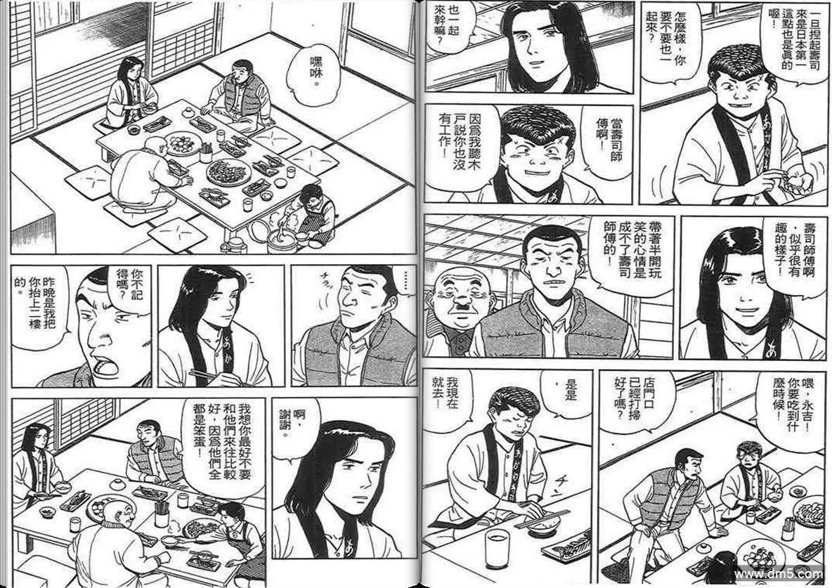 第12卷  第90页