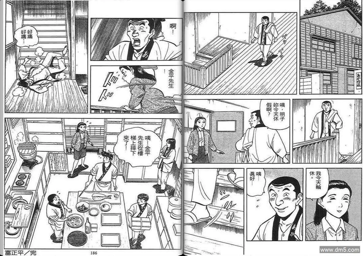 第12卷  第92页