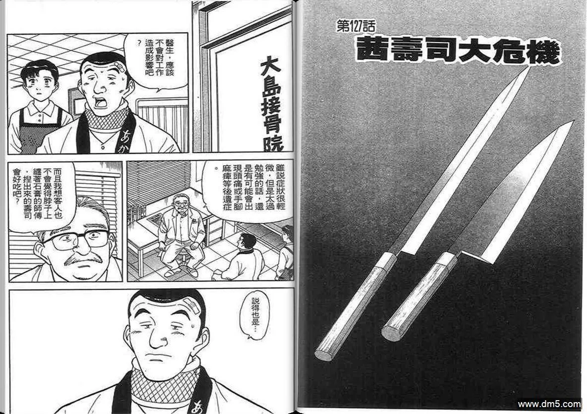 第12卷  第93页