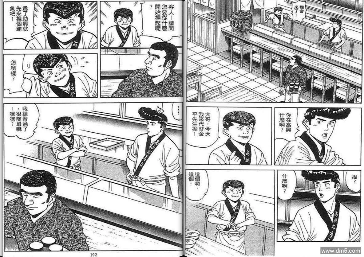 第12卷  第95页