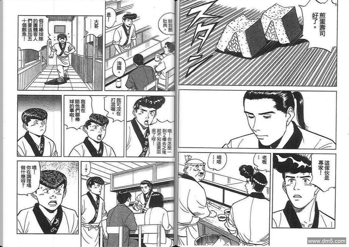 第13卷  第6页