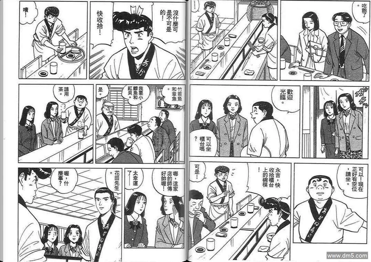 第13卷  第7页