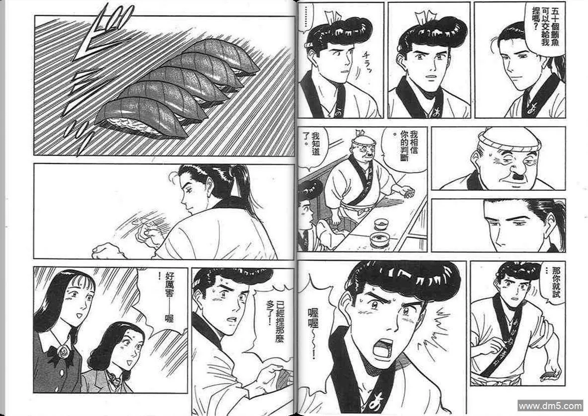 第13卷  第8页