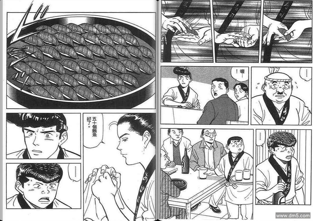 第13卷  第9页
