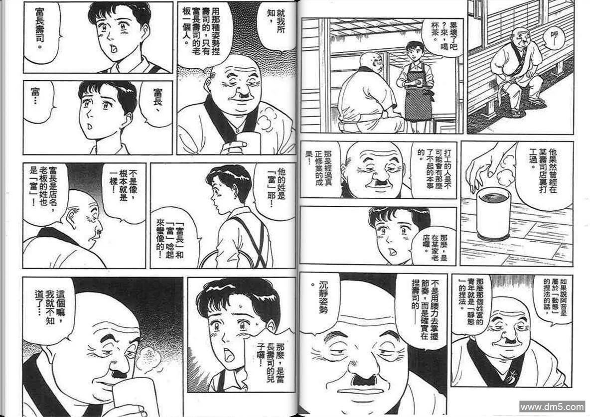 第13卷  第11页