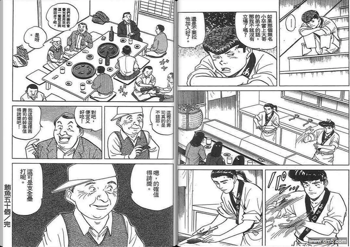 第13卷  第12页