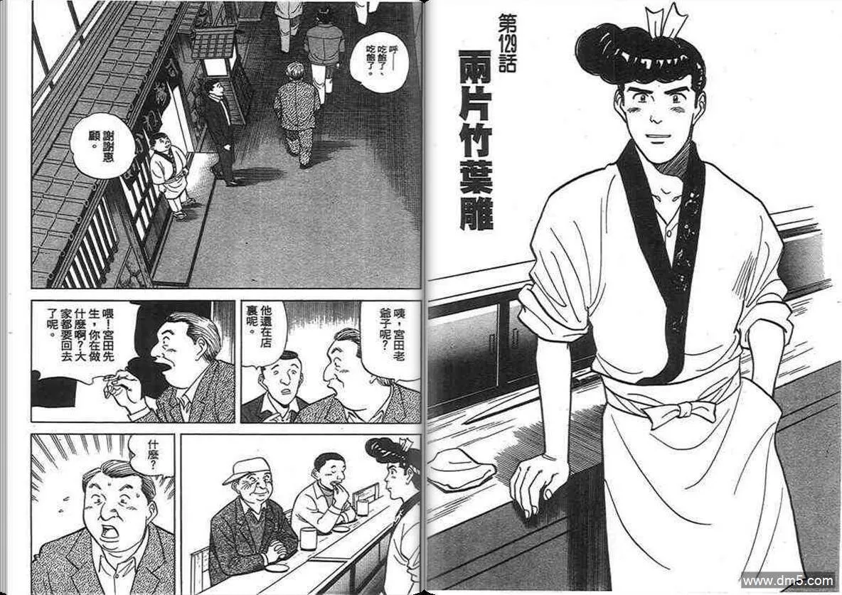 第13卷  第13页