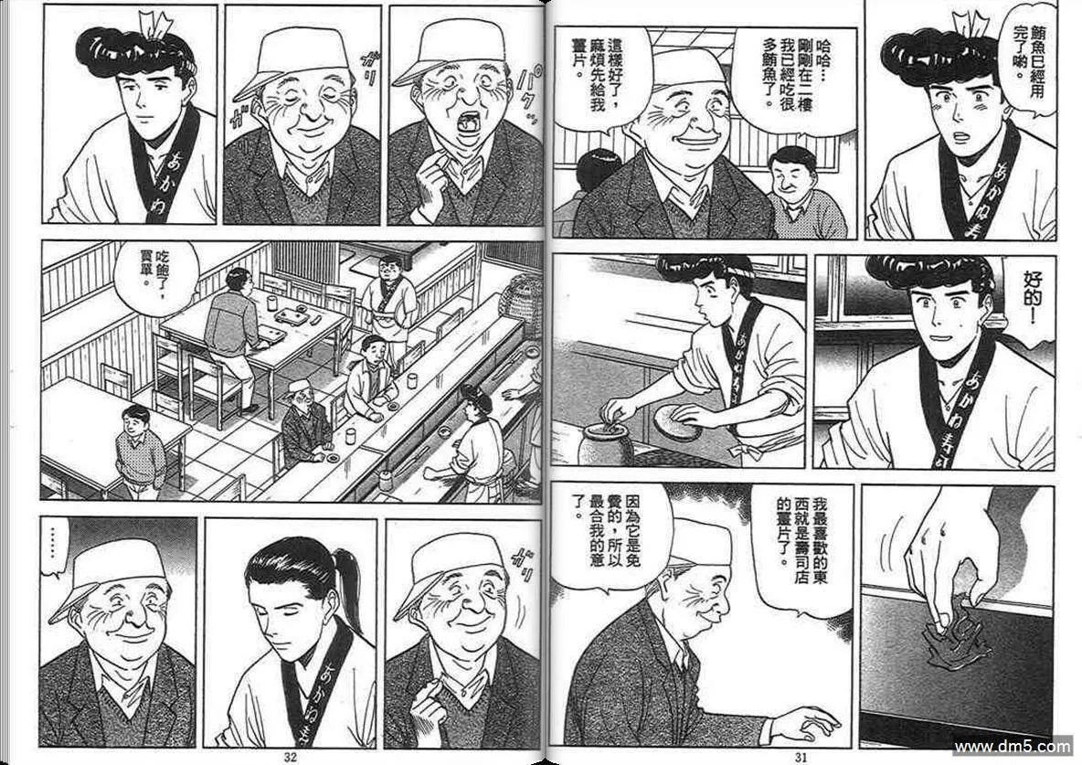 第13卷  第15页
