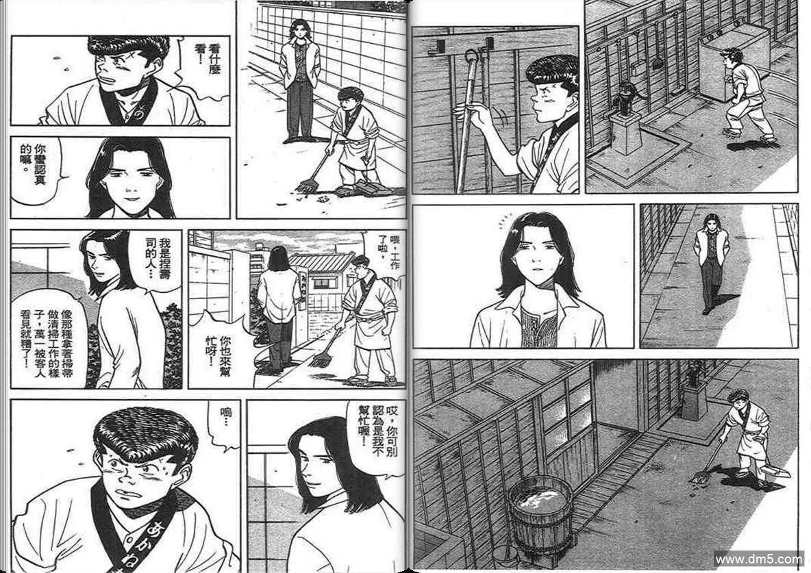 第13卷  第30页